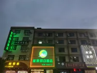 Towo Holiday Hotel (Leping Donghu Park)