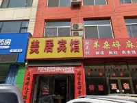 Mercure Dingbian Hotel Hotels in Dingbian