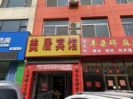 Mercure Dingbian Hotel Отели рядом со станцией Dingbian Railway Station