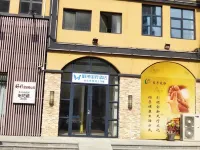 Shenqiu Weilai E-Sports Hotel