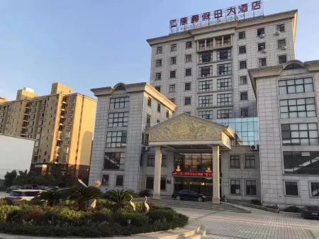 Kangshou Holiday Hotel Отели в г. Цзиньсянь