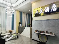 Caiyun Volkswagen Hotel