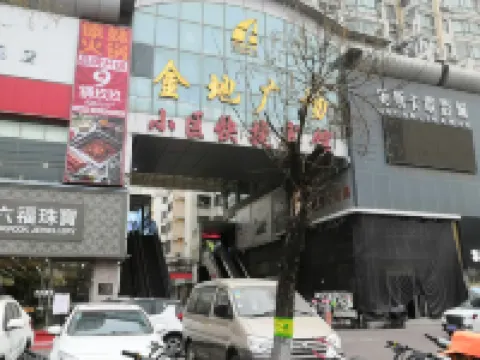 Shangqiu Jiahe Hotel - 2-Star
