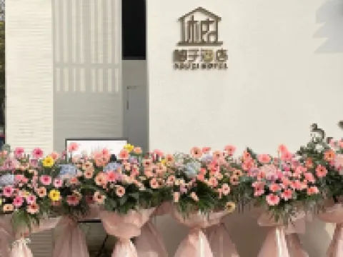 โรงแรมโพเมโล