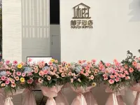 pomelo Hotel Отели рядом с достопримечательностью «Университет Нинбо (Восточный Кампанский округ)»