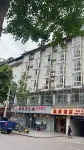 Tianquan Yihang Hotel (Tianquan Hospital of Traditional Chinese Medicine)