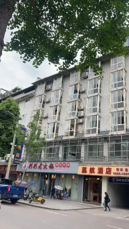 Tianquan Yihang Hotel (Tianquan Hospital of Traditional Chinese Medicine) Отели рядом с достопримечательностью «Tianquan Library»