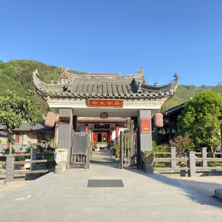 Guwen Ancient Residence Inn, Jixian County