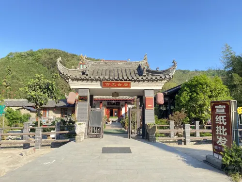 Guwen Ancient Residence Inn, Jixian County - إقامة ريفية