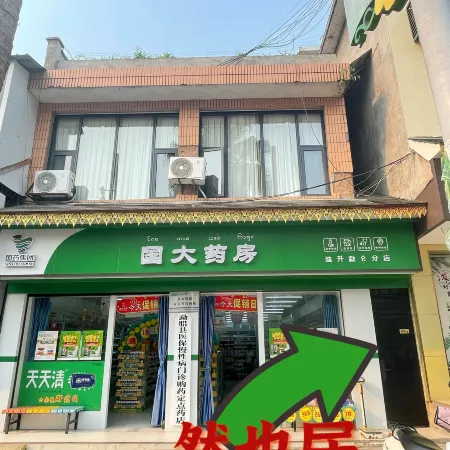 Ranyeju