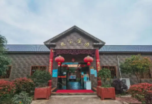 Lu'an Yu'an District Shibanchong Township Jiugong Manor