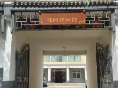 Linyuanxiang Hotel Hotels in Lintan
