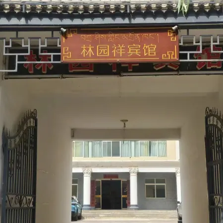 Linyuanxiang Hotel