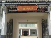 Linyuanxiang Hotel Hotel in zona Yeliguan Scenic Area Passenger Transport Terminal