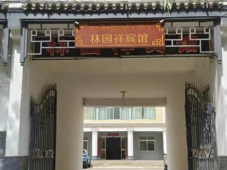 Linyuanxiang Hotel Отели в г. Линьтань