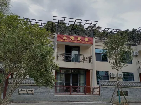 Three Bay Homestay Отели рядом с достопримечательностью «Mao Zedong Former Residence (Northwest to Sanwan Travel Shopping Center)»