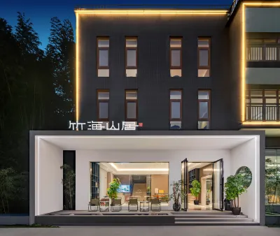 Zhuhai Shanju Hotels in Hengshan
