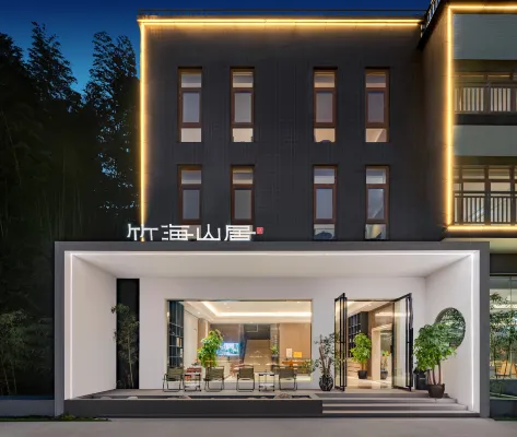 Zhuhai Shanju Hotels in Hengshan