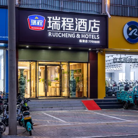 RUICHENG INNS & HOTELS