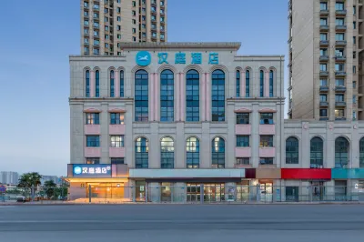 HanTing Hotel (Huai'an Beijingdong Road Darunfa) Hotels in Huai'an