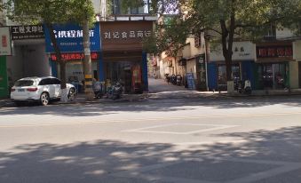 Fuling Xiangyue Hotel