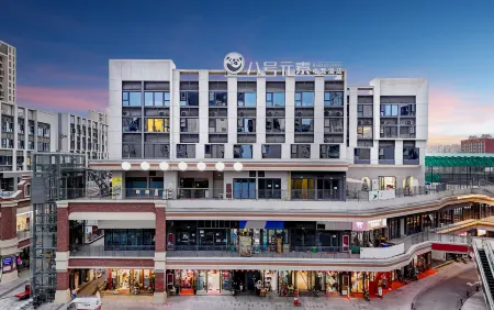 No.8 Element E-sports Hotel (Longhu Longyu Center) Отели рядом с достопримечательностью «Hefei Longxi Zoo»