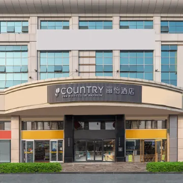 Country Inn by Radisson Отели рядом с достопримечательностью «Железнодорожный вокзал Пекина»