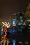 大莊小舍民宿（台兒莊古城北門店）