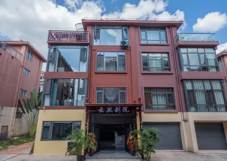 Yunxi hotel Отели рядом с достопримечательностью «Mohan»