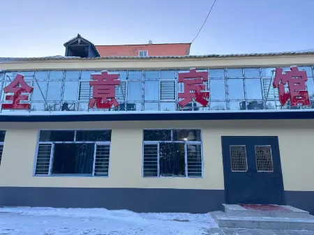 Mohe Quanyi Hotel