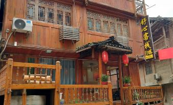 Shuxin Inn (Zhaoxing Dong Village Branch)