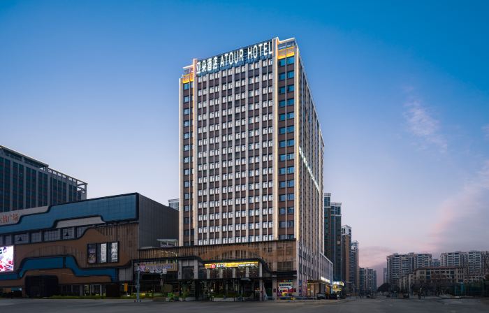Atour Hotel, Daxin Square, Xinyang East Station