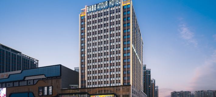 Atour Hotel, Daxin Square, Xinyang East Station Hotels in Xinyang