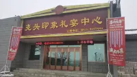 Yaotou Impression Homestay Hotels in Baishui