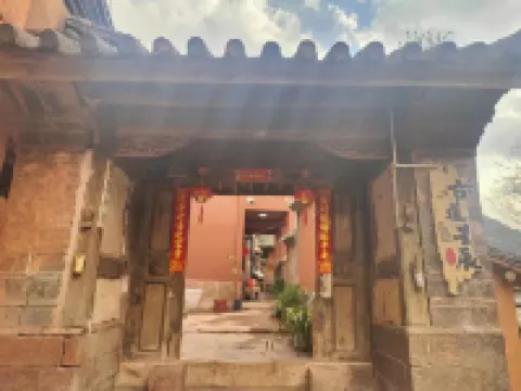 Ancient Road Stars Xiaozhu