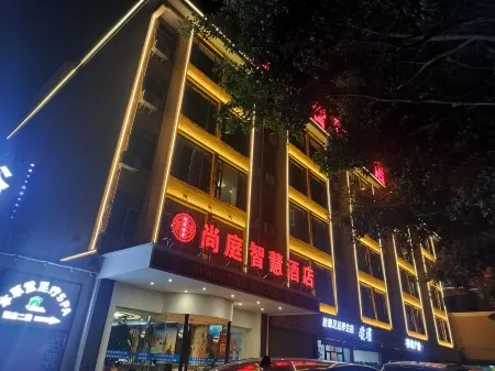 Hefeng Shangting Smart Hotel Отели в г. Луфын