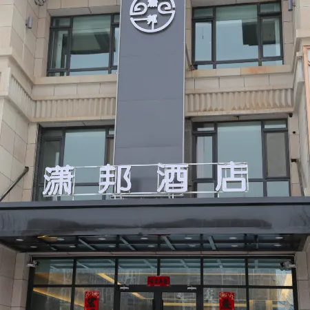 Yanchi Hotel
