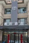 Yanchi Hotel