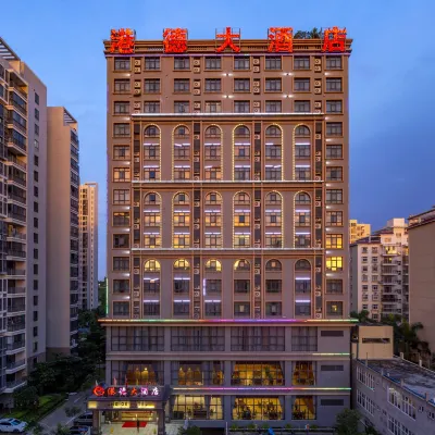 港德ホテル 永慶寺周辺のホテル