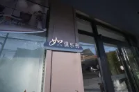 如家酒店·neo（無錫旺莊路地鐵站新地假日廣場店） 鄰近新區百盛(無錫新區店)的酒店