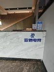 DanYang Meishun | ASEN eSports Hotel (DanYang Railway Station Branch)