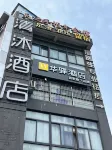 Home Inn Huayi Hotel (Nanjing Maigaoqiao Subway Station Hongshan Zoo) Hotels near Jinling Institute of Technology Xiaozhuang Campus