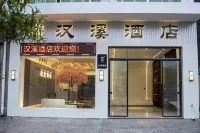 Manhe Hanxi Hotel (Pingnan Shuangxi Branch) Hotels in Pingnan