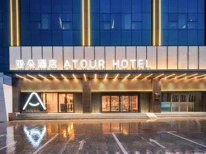 Atour Hotel (Zhangjiakou Municipal Government Qingshuihe South Road Branch)