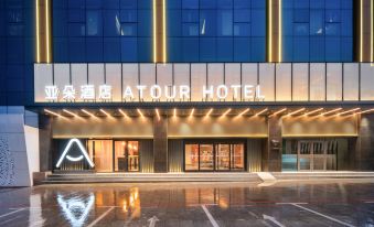 Atour Hotel (Zhangjiakou Municipal Government Qingshuihe South Road Branch)