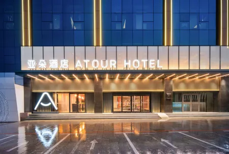 Atour Hotel (Zhangjiakou Municipal Government Qingshuihe South Road Branch) Отели рядом с достопримечательностью «Hebei Architecture and Engineering College»