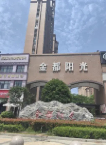 RuijinRongrongminsu