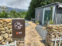 Suns Guiyuantianju homestay