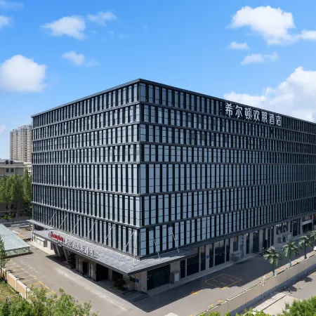 Hampton by Hilton Zibo Haidai Tower