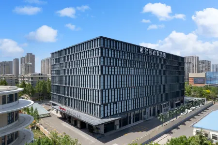 Hampton by Hilton Zibo Haidai Tower Отели в г. Цзыбо